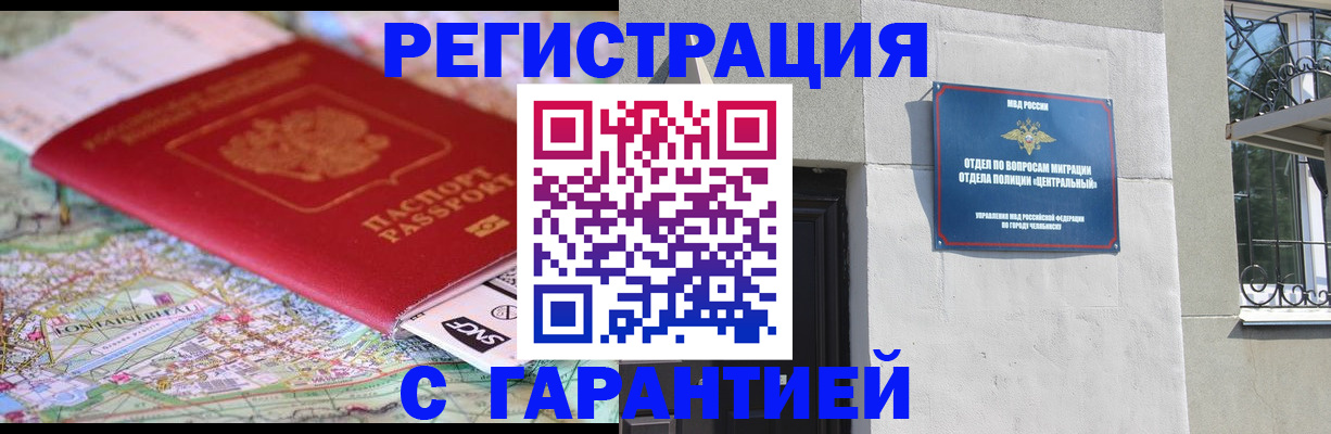 временная регистрация адрес в Лысьве