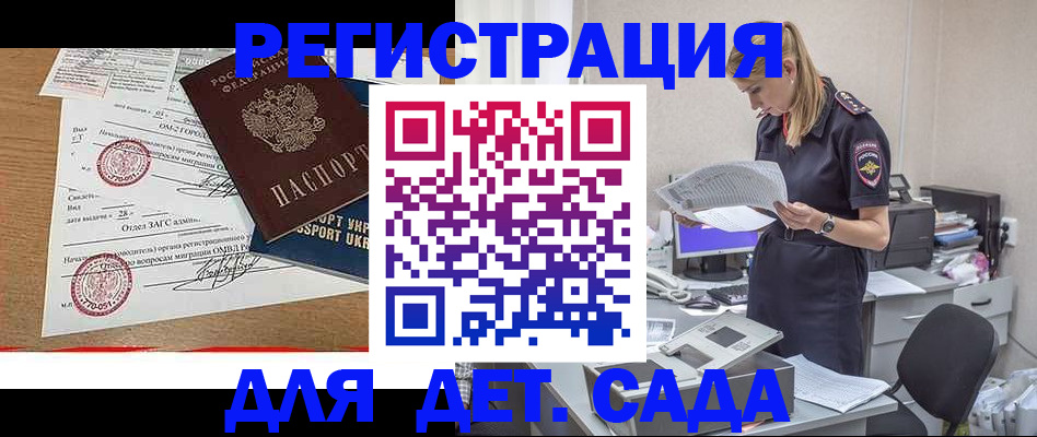 прописка в квартире в Лысьве